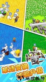 牧场秃了免广告 v1.0.2 安卓版 0