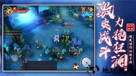 遮天剑流浪剑客官方版 v7.4.0 安卓版 1
