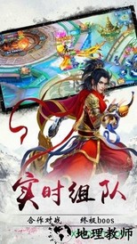 幻想仙灵九游版 v0.1.19.0 安卓版 0