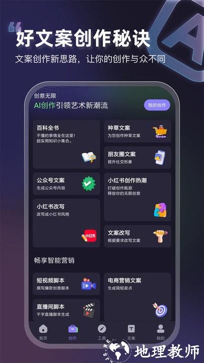 vip素材库app最新版 v1.0.5 安卓版 1