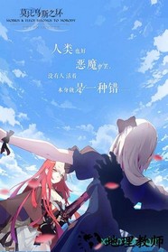 莫比乌斯之环完整版 v0.9.2 安卓版 0