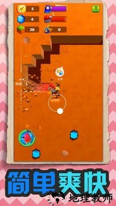 小小挖掘机游戏 v1.0.0 安卓版 2