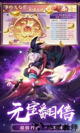 神姬幻世录手游 v1.0.29 安卓版 2