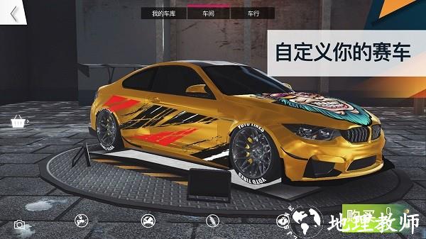 地平线赛车游戏 v1.4 安卓版 1