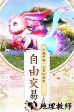 剑凌牧云录 v5.6.0 安卓版 2