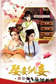 霸世王朝国际服 v1.0 安卓版 0