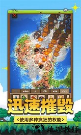 上帝神手官方版 v1.0.0 安卓版 2