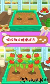 宝宝动物园游戏 v2.0 安卓版 0