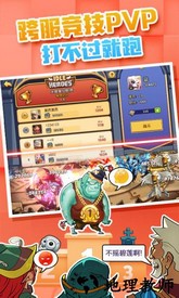 放置奇兵uc客户端 v1.1.0 安卓版 2