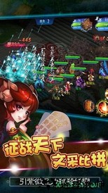 诸子百家 v1.0.1 安卓版 0