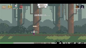 秘境森林冒险队中文版 v1.0.0 安卓版 1