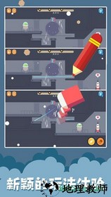 蠢蠢的画笔(Dumb Ways Draw) v1.0 安卓版 2