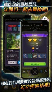 失落的世界游戏手机版 v4.0.3 安卓汉化版 1