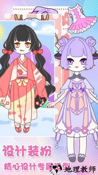 装扮迷你少女换装手机版 v1.0 安卓版 3