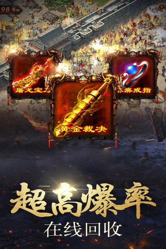 海盗传奇安卓版截图