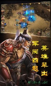 三国志14华为手游 v10.02 安卓版 0