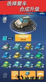 漂移大亨最新版 v1.0.2 安卓版 2