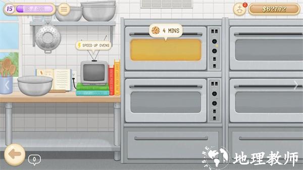 蛋糕店3手游 v2.3.0 安卓版 2