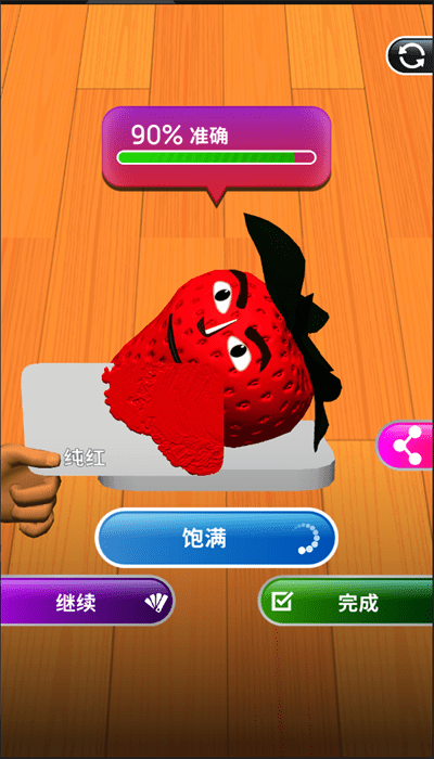 灵魂调色师最新版本(Color Match) v3.11.0 安卓版 3