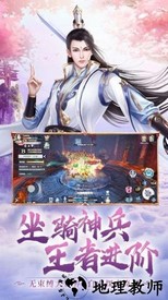 风归青云游戏 v7.7.0 安卓版 2