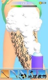 拔腿毛模拟游戏 v1.0 安卓版 3