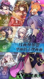 三国罗曼史华为版 v1.5 安卓版 1