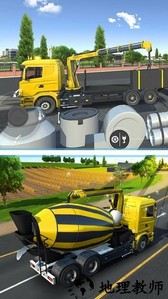 驾驶模拟器3D手机版 v1.0.2 安卓版 1