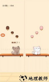 节奏天国官方正版 v0.9.56 安卓版 1