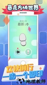 暴走方块世界 v1.0.1 安卓版 3
