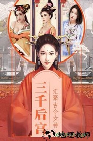 清宫无间斗最新版 v1.0.2 安卓版 0