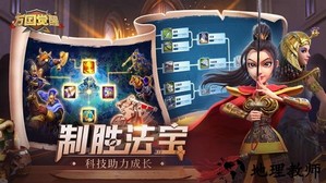 万国觉醒测试服 v1.0.37.31 安卓版 1