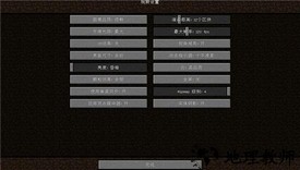 我的世界java版启动器手机版 v3.3.1 安卓版中文版 0