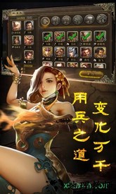三国志14华为手游 v10.02 安卓版 2