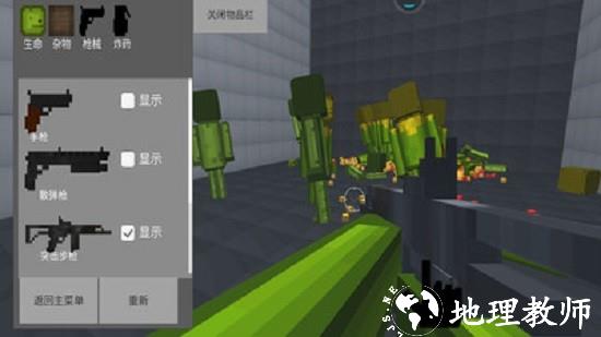 泰瑞世界甜瓜游乐场3d版 v1.72.3 安卓版 1