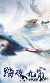 蜀山战纪2 bt版 v1.0 安卓版 1