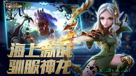 幻影觉醒 v1.3.0.1 安卓版 0