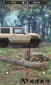 雨天露营游戏 v1.0.0 安卓版 2