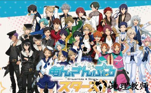 花样少年少女手游 v1.0.0 安卓版 2