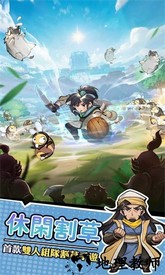 暴走小虾米官方版 v1.14 安卓版 0