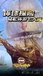 全员加速中之疯狂加速 v1.1 安卓版 2
