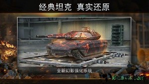 钢铁力量九游最新版 v2.8.1 安卓版 2