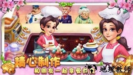 小镇消除故事中文版 v1.3.2 安卓版 1