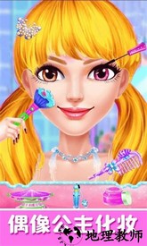 偶像女神美容店中文版 v2.4 安卓版 1