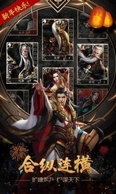 天下霸业37版 v1.0.0 安卓版 2