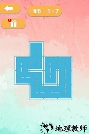一画到底最新版 v1.0 安卓版 1