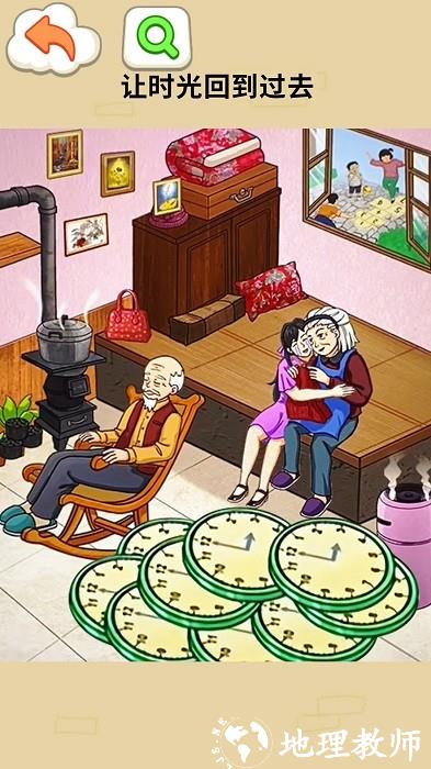 时间慢些吧手机版 v1.0 安卓版 2