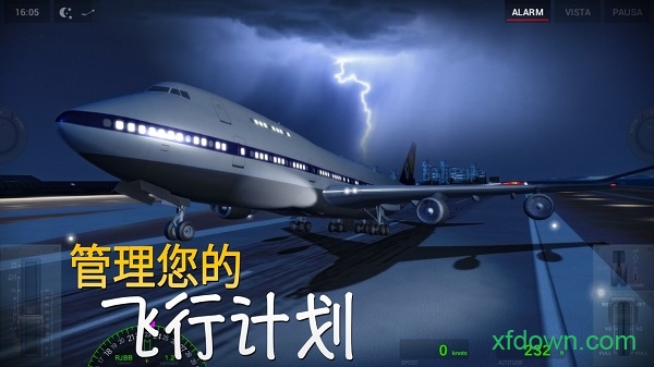 极限着陆专业版中文版 v3.7.8 安卓最新版 2