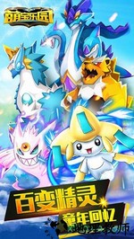 萌宝乐园 v1.4.0 最新安卓版 1