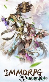 九龙争霸手游 v1.7.0 安卓版 2