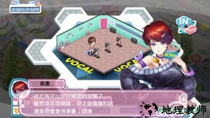 明星养成有限公司 v1.2.41 安卓手机版 1